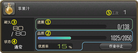 生产 4 0 能工巧匠大型综合攻略 完结 Nga玩家社区