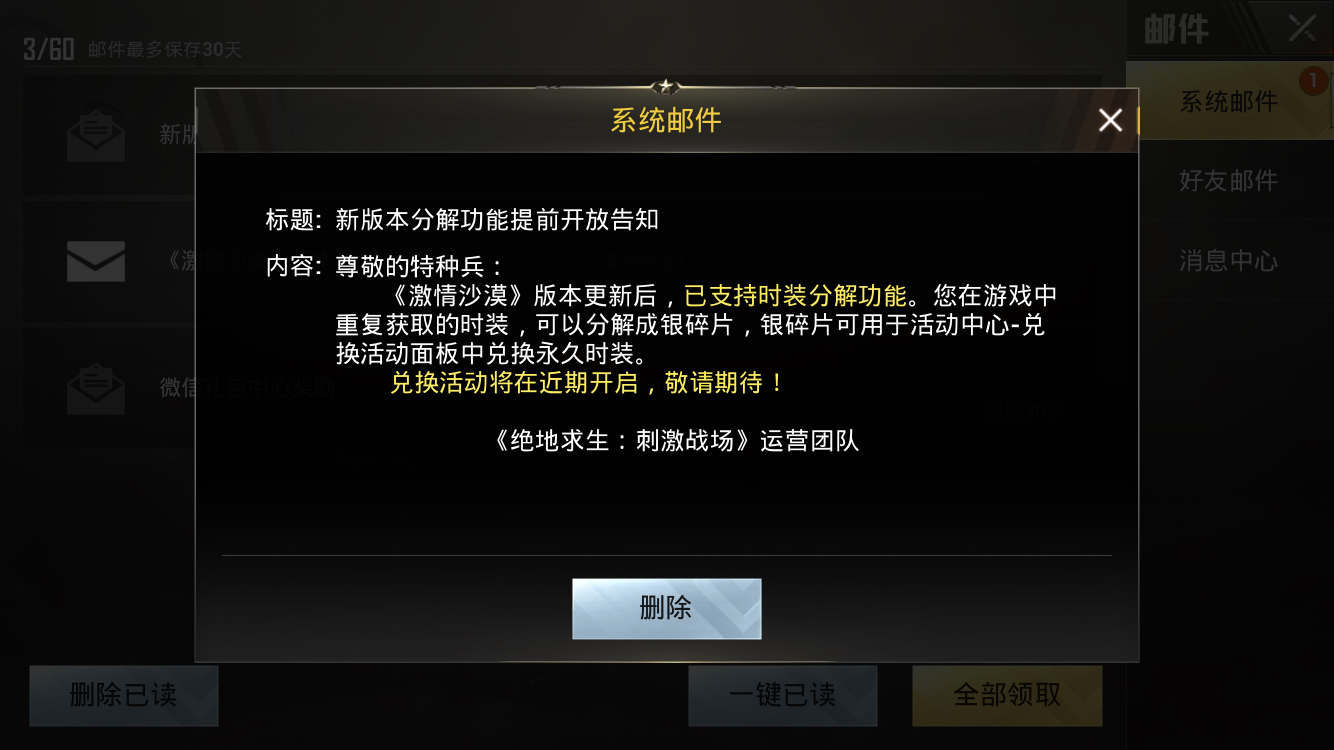 那个碎片兑换商城在哪啊nga玩家社区