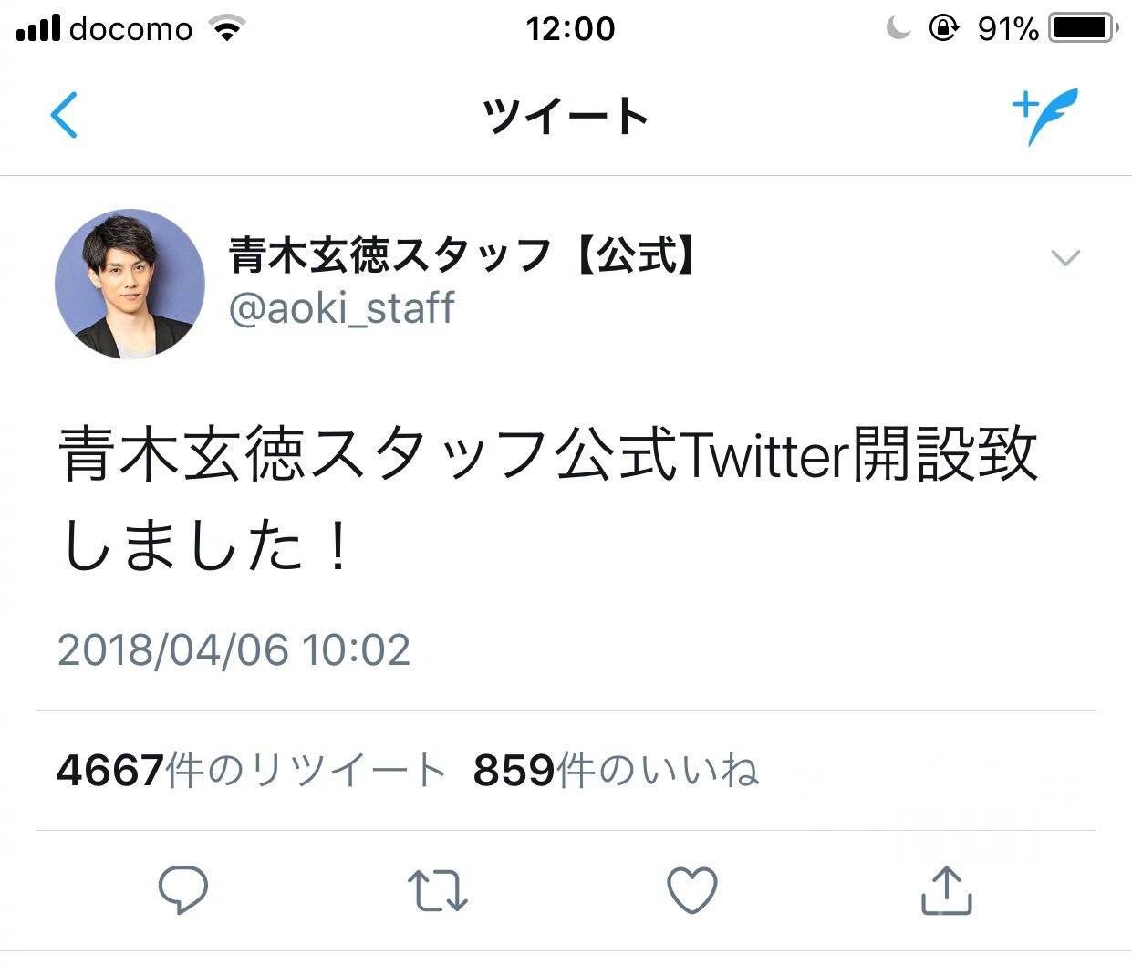 讨论 青木玄德被抓了 Nga玩家社区 讨论 青木玄德被抓了 Nga玩家社区