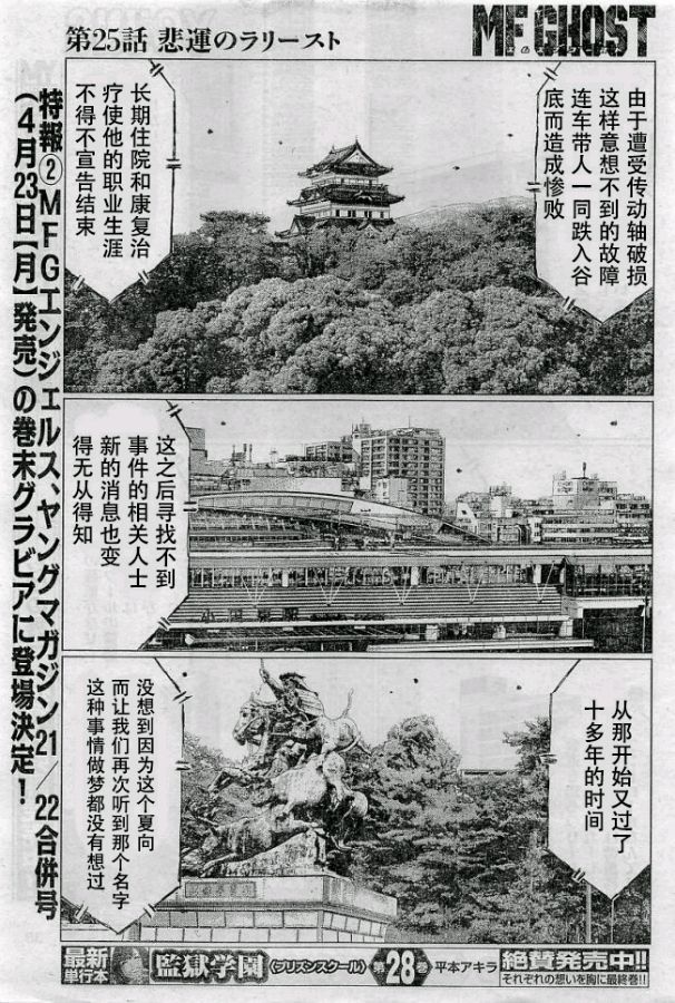 漫画讨论 拓海老司机翻车了nga玩家社区