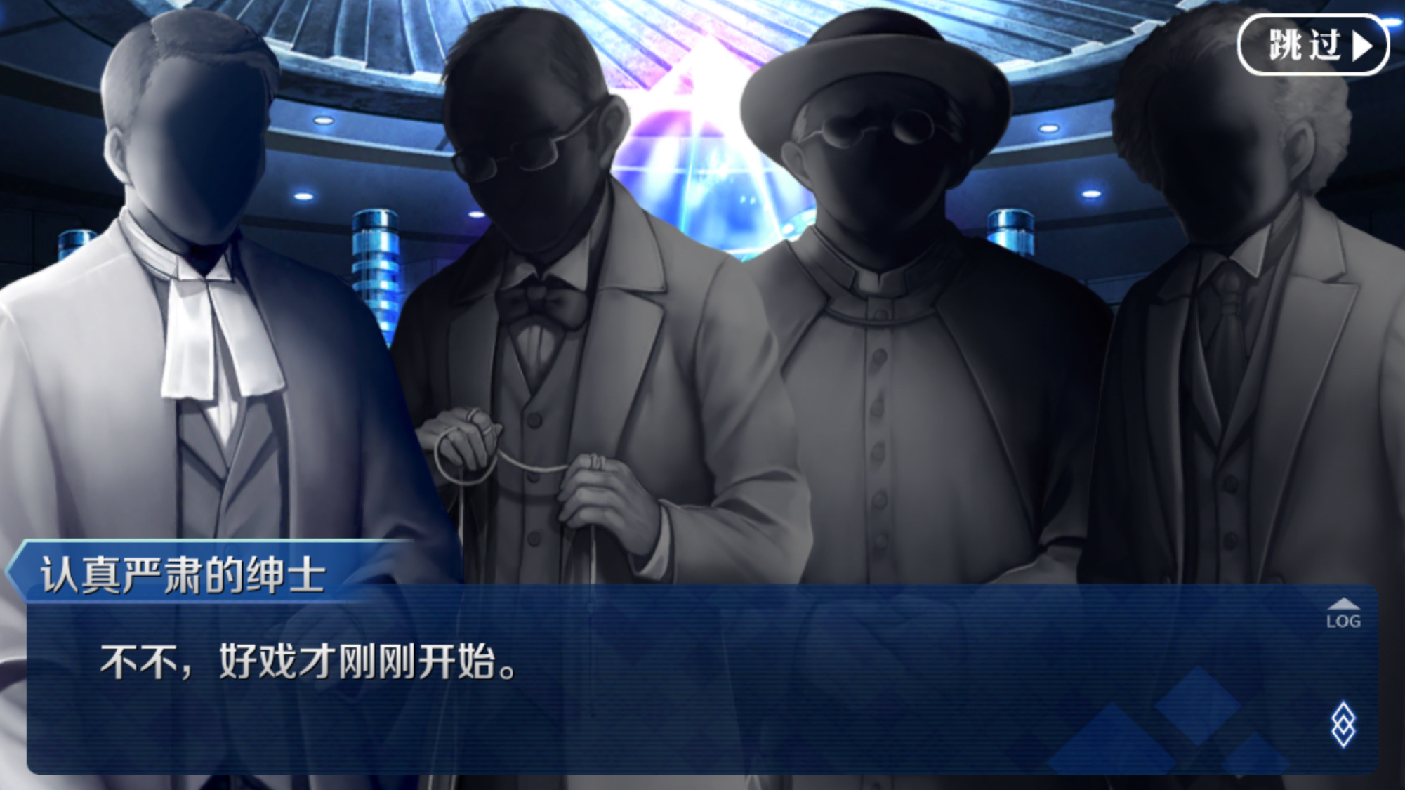 剧情讨论 国服活动 新宿刷完了 有个地方比较好奇 那几个幻灵侦探 Nga玩家社区