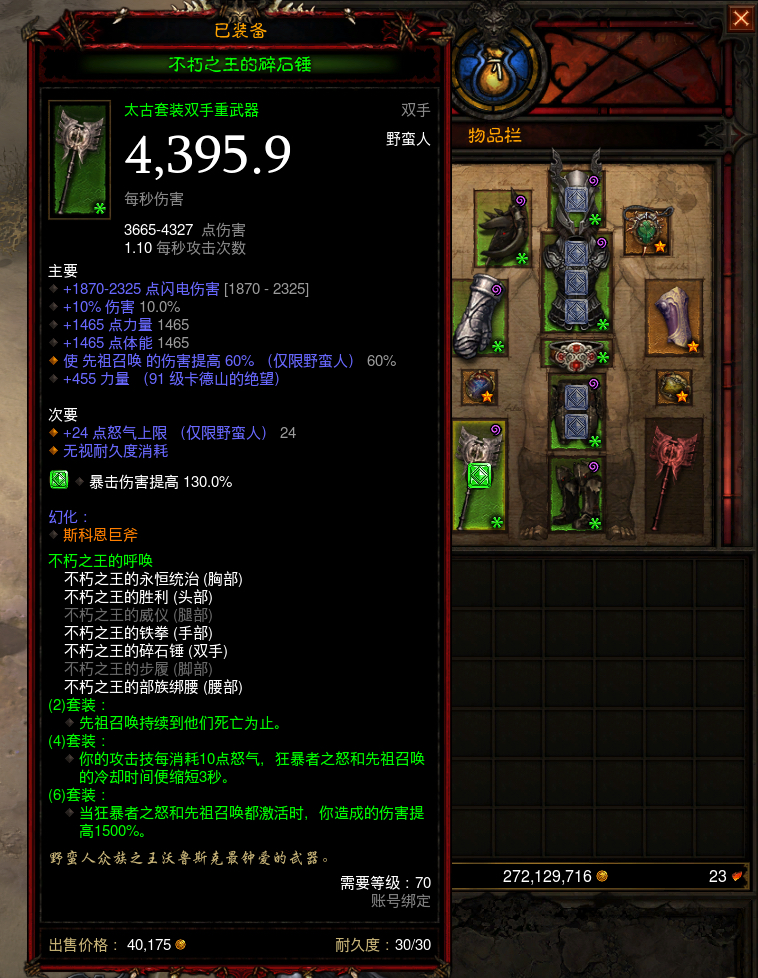 5 3拍子怎么洗科学nga玩家社区