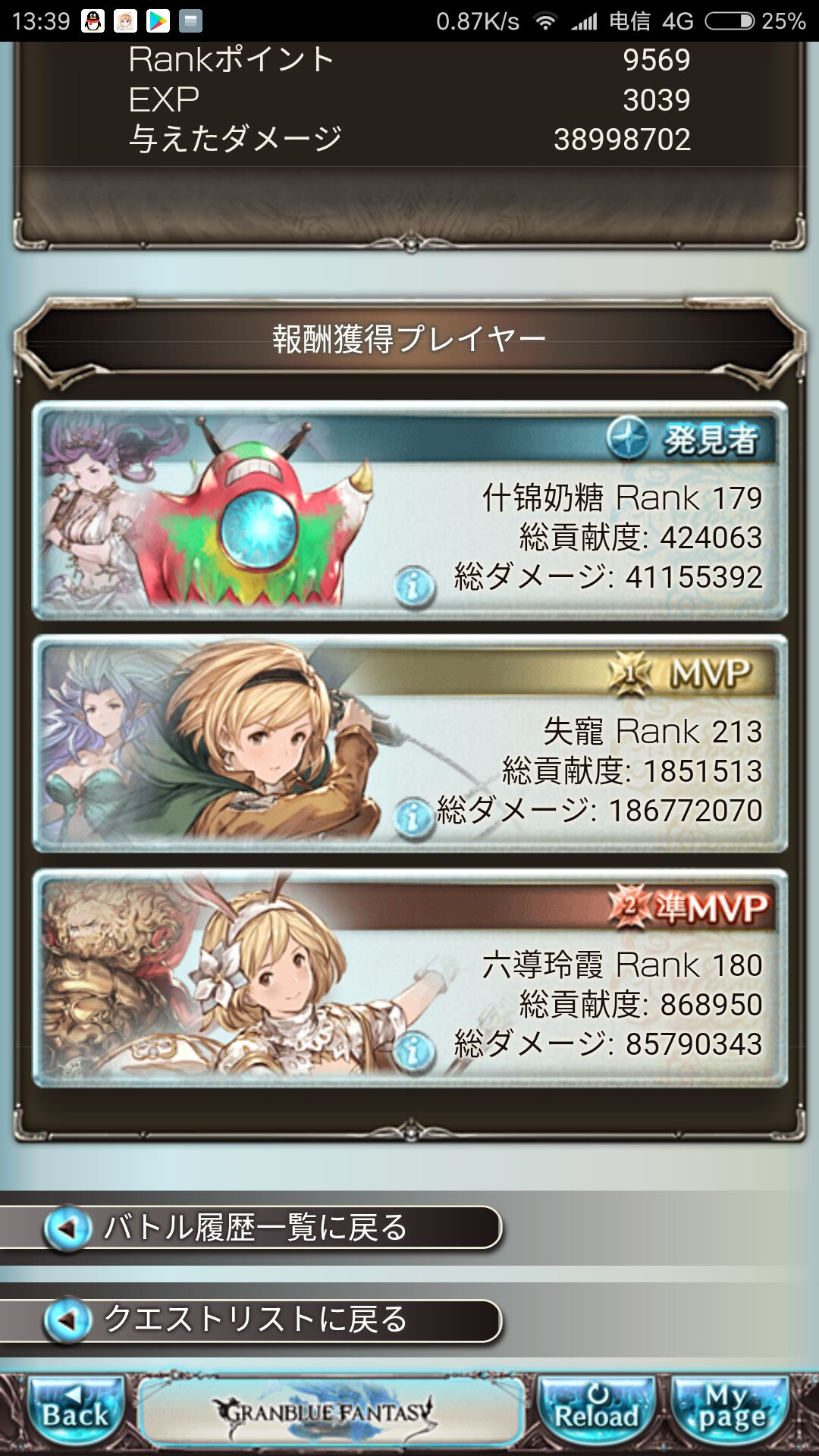 提问求教 请问hlu超巴30速是怎么操作的 Nga玩家社区