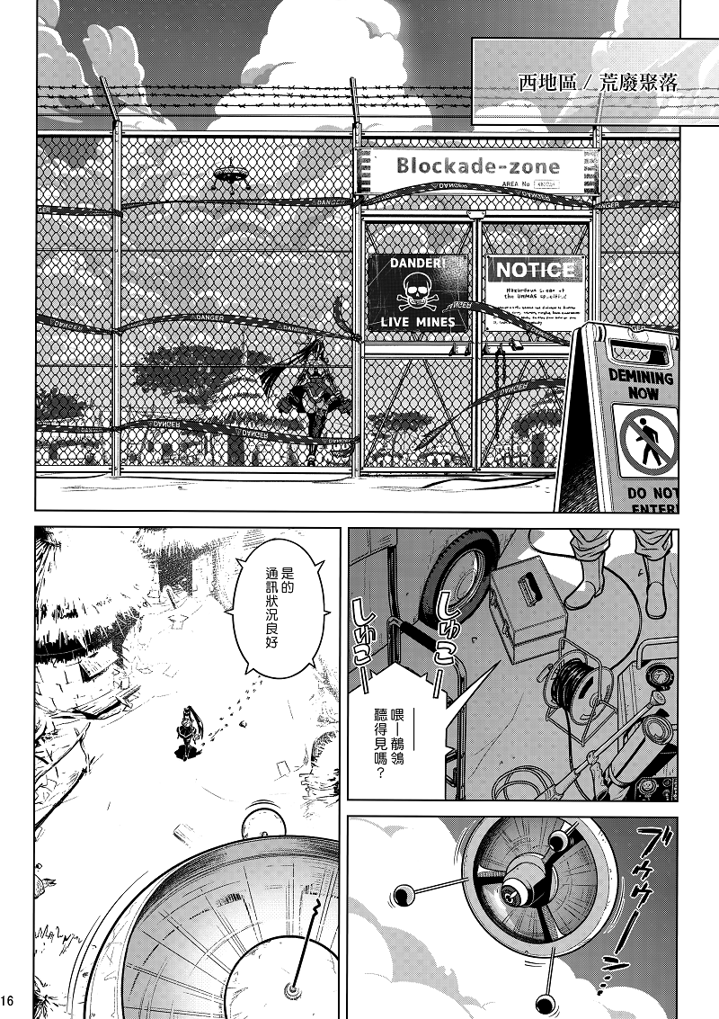 漫画讨论 全篇打个痛快 这才是真正的sf漫画nga玩家社区