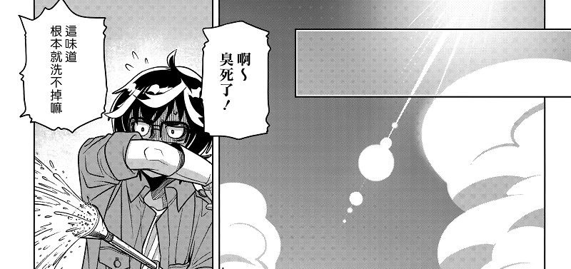 漫画讨论 全篇打个痛快 这才是真正的sf漫画nga玩家社区