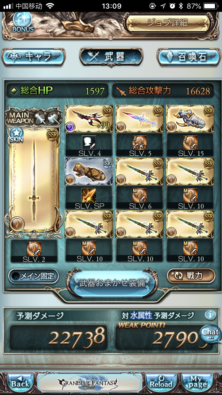 提问求教 请问接下来土团该如何准备 Nga玩家社区