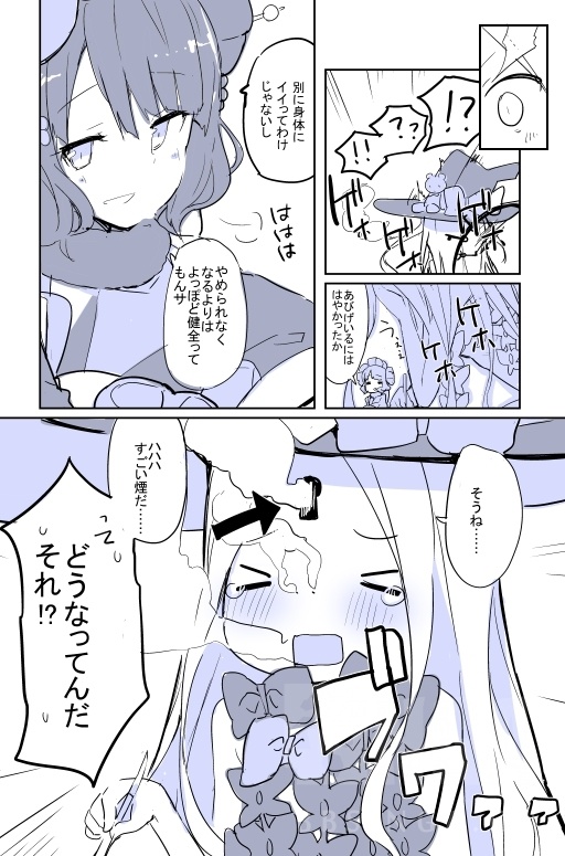 【レズレイプ】女性が女性を責める画像 16【虐め】 [無断転載禁止]©bbspink.com	->画像>1356枚 