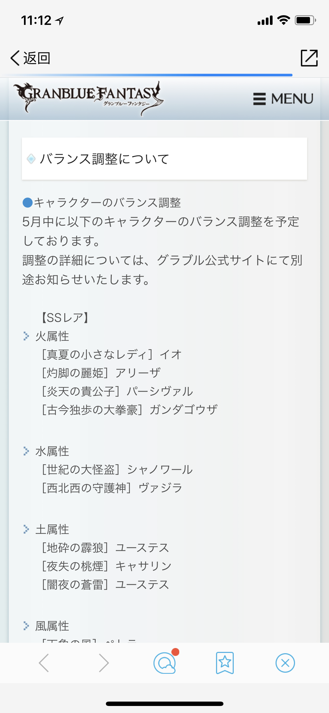 闲聊杂谈 6给要上修了178