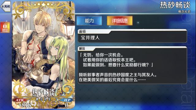 理性蒸发a 热砂畅谈和水瓶座传说nga玩家社区