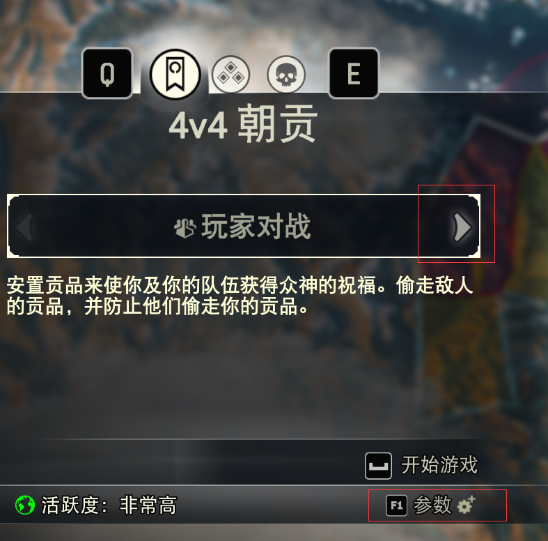 [攻略心得]《荣耀战魂》新手入坑详解(更新部分配图)