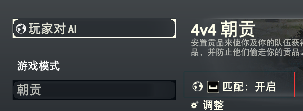 [攻略心得]《荣耀战魂》新手入坑详解(更新部分配图)