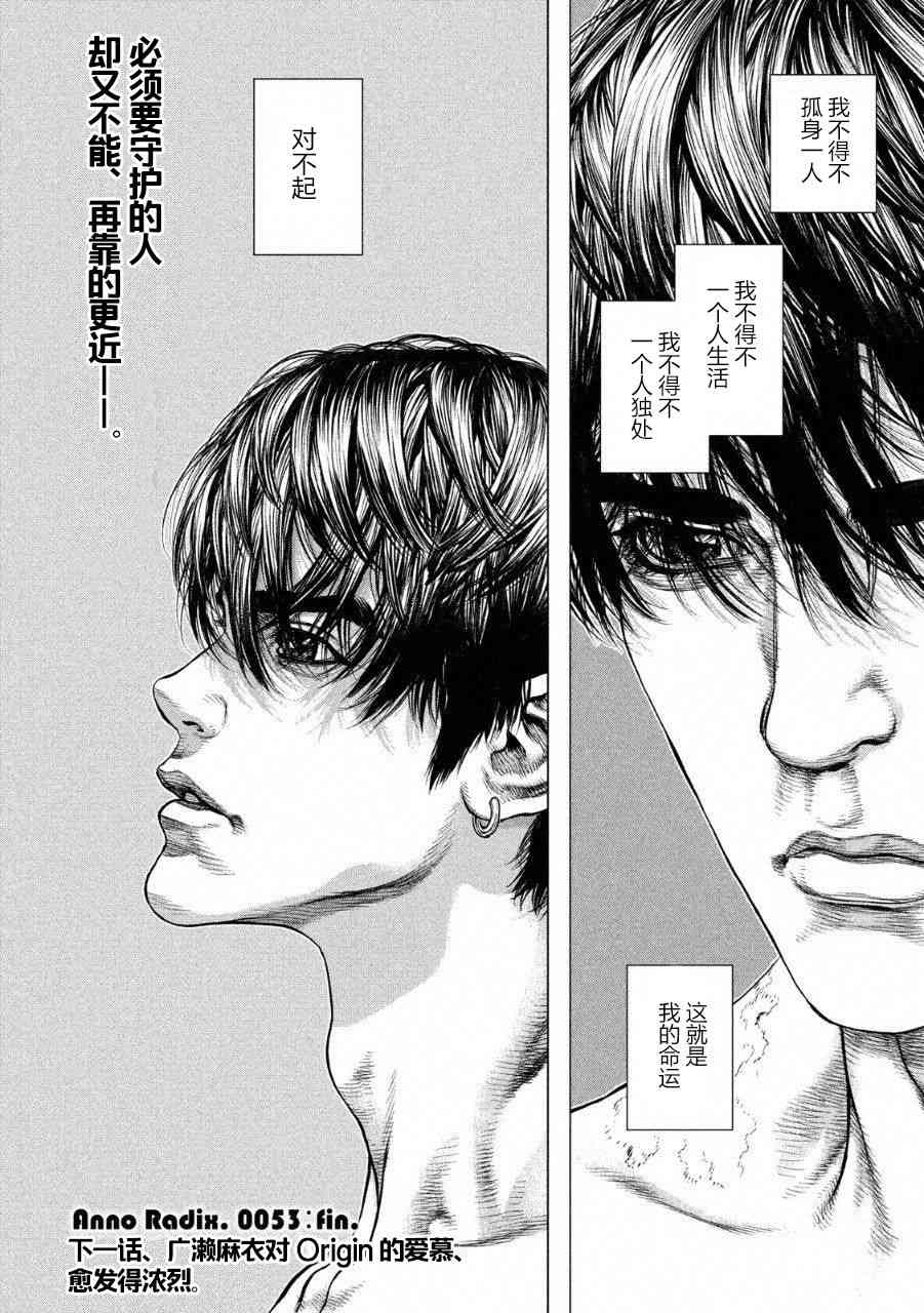 漫画讨论 工口漫画之神nga玩家社区