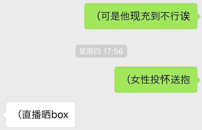 科普向 厨力放出ex 我在此 新选组就在此 土方岁三科普nga玩家社区