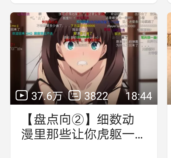 提问求助 这是菲特今晚留下来的哪一段来着 突然想不起来了nga玩家社区