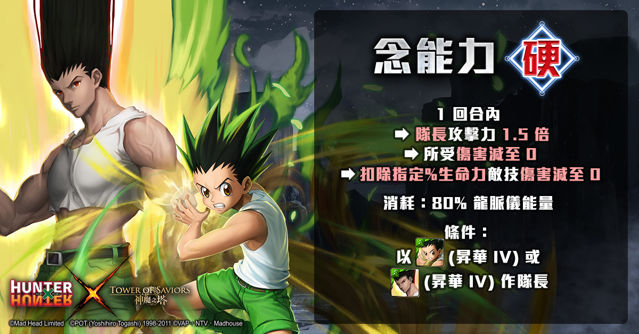 神魔之塔 18资讯新大楼 15 4版本 幽游白书下周实装 富奸合作1 1 Nga玩家社区