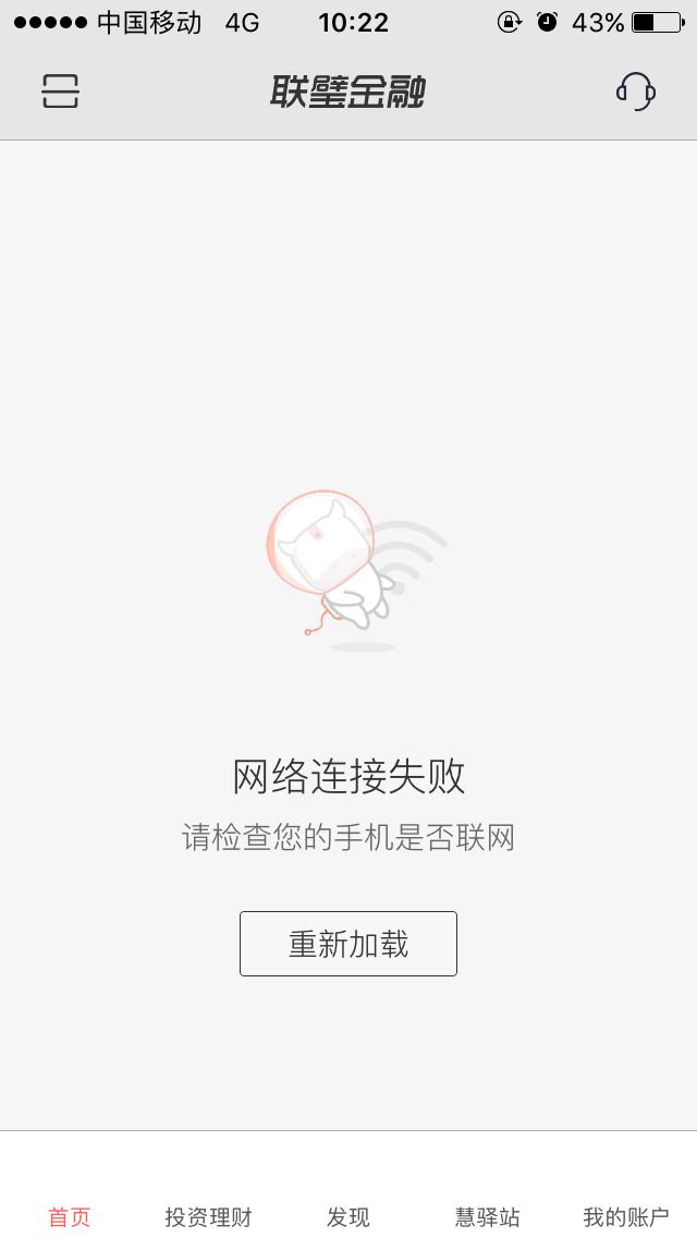 智能接码跑路了? 智能接码跑路了?