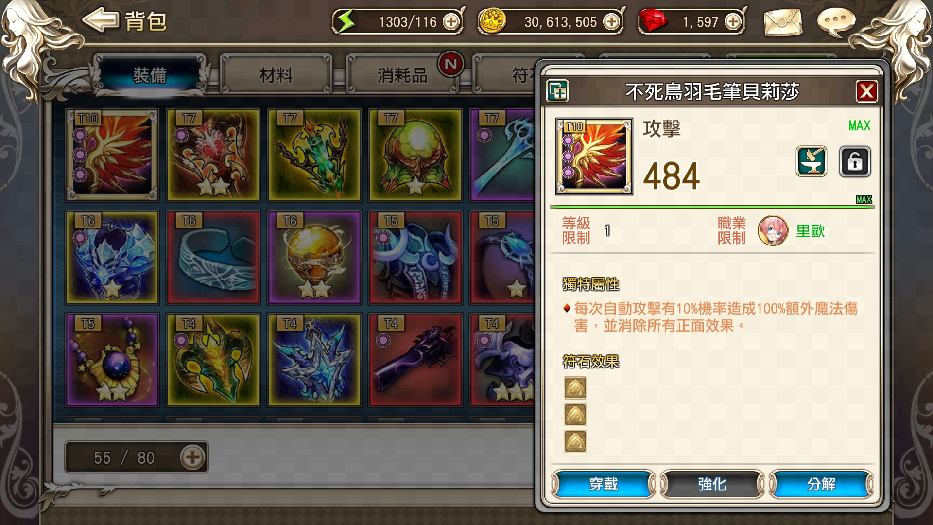 新人求助nga玩家社区