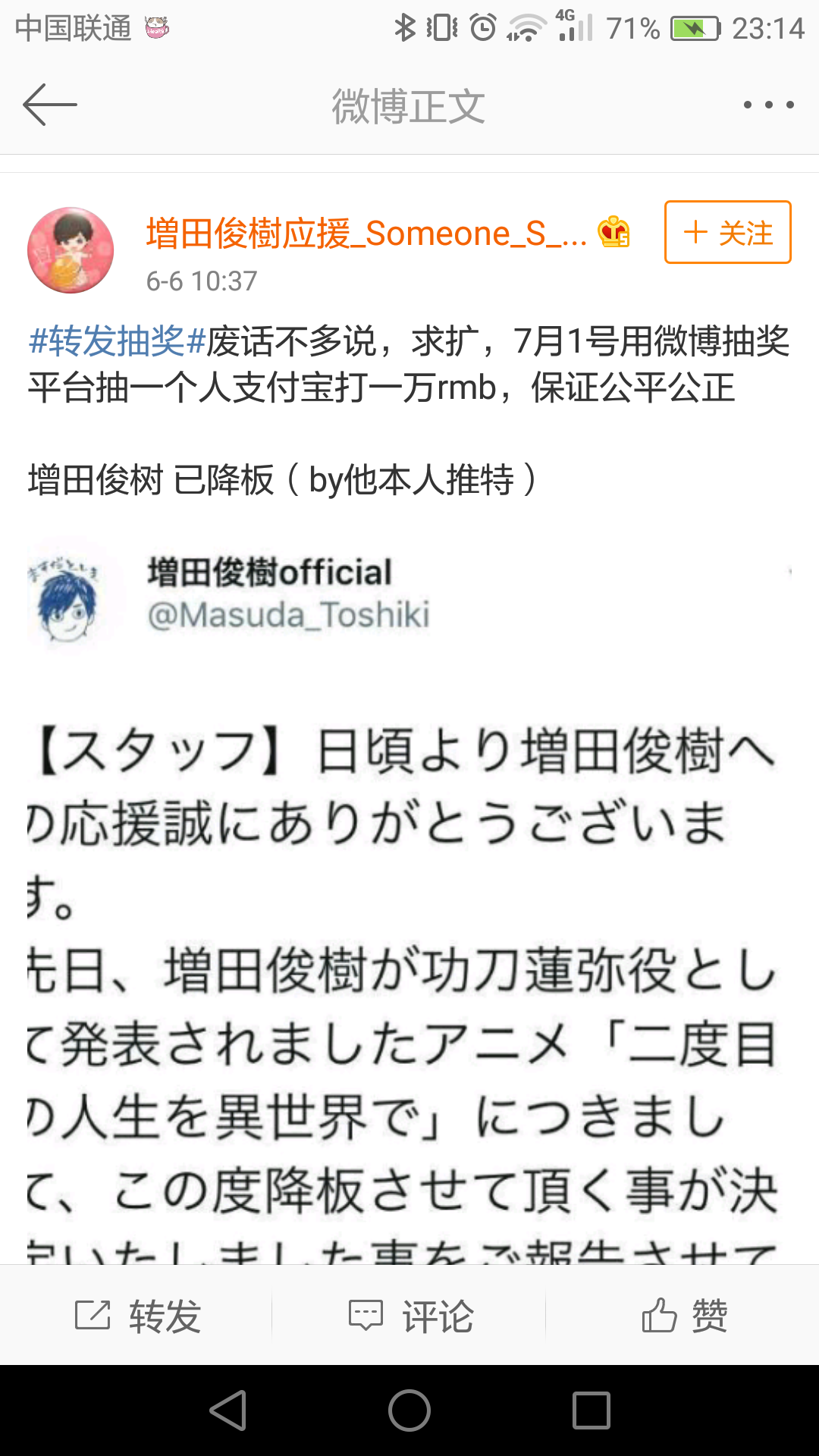 关于山风的cv 这是不干了吗 Nga玩家社区