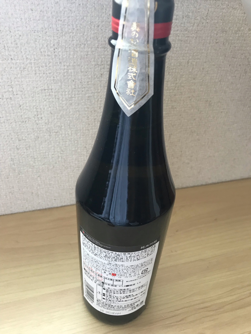 舰colle]三越萌豚酒，这是第三批NGA玩家社区