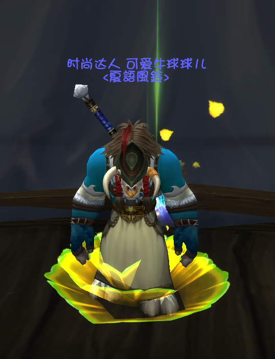 分享生命绽放雕文效果nga玩家社区