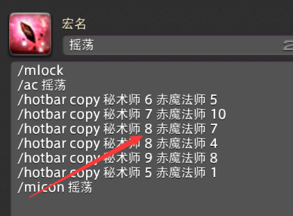 攻略 宏学研究 宏魔法师mk Iv 赤魔宏系统第四版 7月5日更新解说视频nga玩家社区