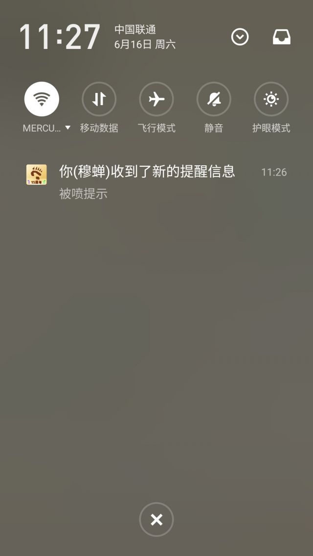 一加手机短信息来了怎么不提醒了呢怎么回事