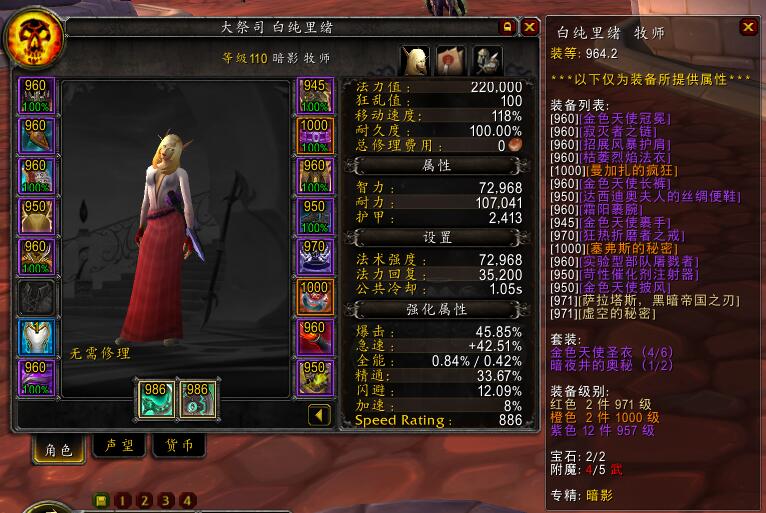 萌新提问964实装的暗牧打多少才不算残疾人啊nga玩家社区