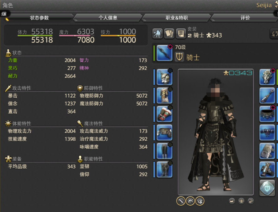 求助 白虎木桩无论如何都打不爆nga玩家社区