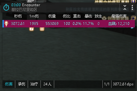 求助 白虎木桩无论如何都打不爆nga玩家社区