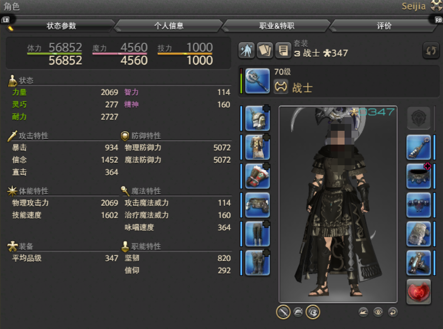 求助 白虎木桩无论如何都打不爆nga玩家社区