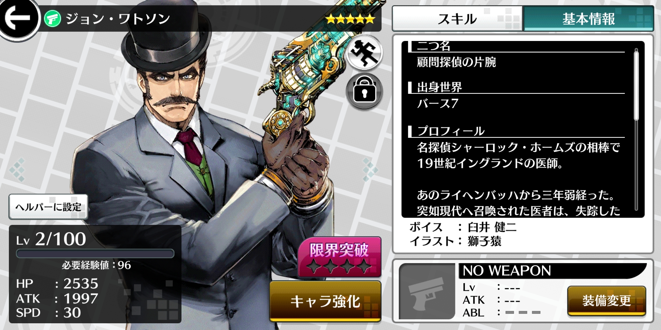 理性分析e 厨力放出a 迦勒底221b了解一下 认真奶一口华生卫星 5 3再编辑 Nga玩家社区