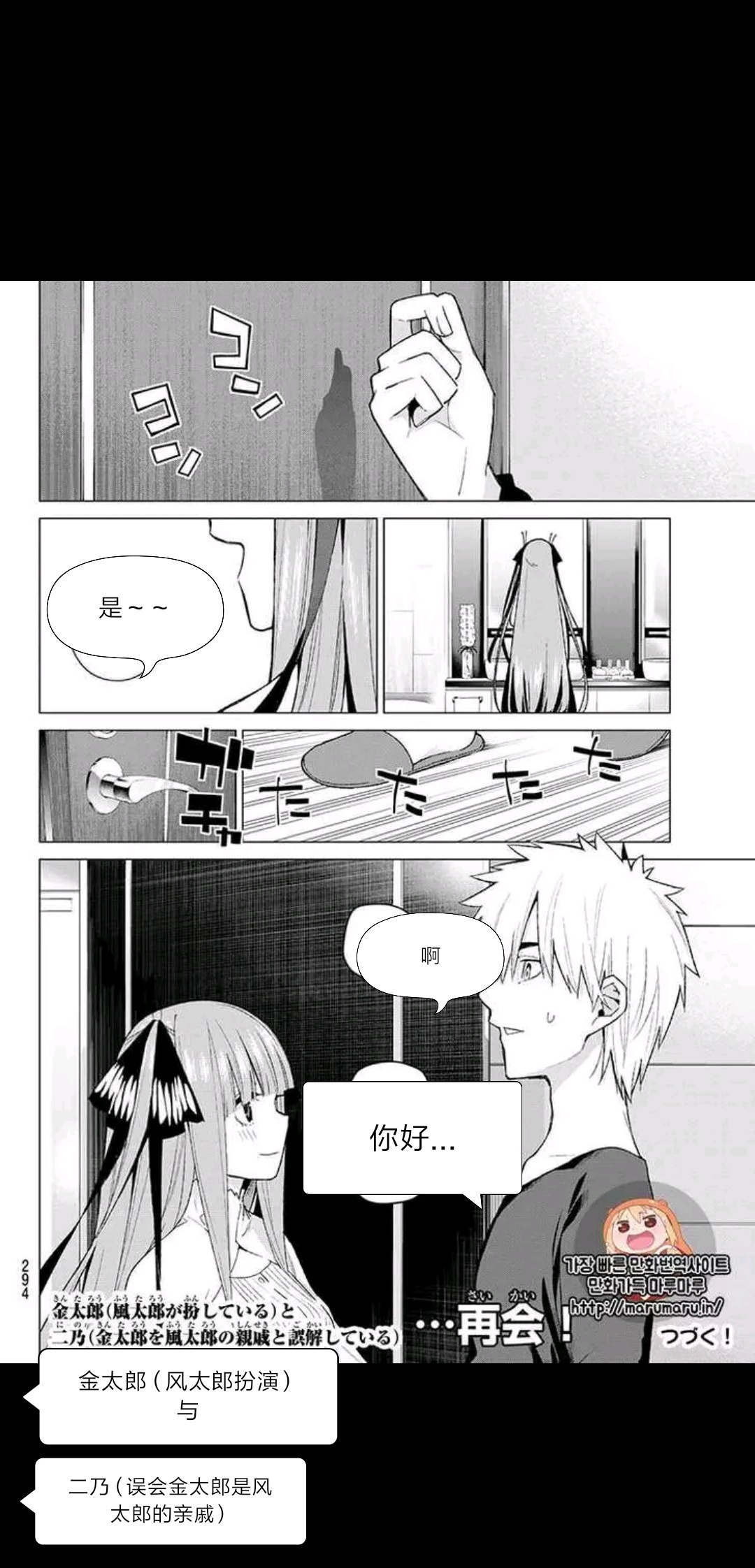 二乃 我的回合 我 天下第一nga玩家社区