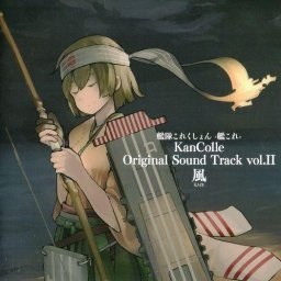 舰colle 6月27日官推block 1为基本的html移行目标今夏投入重制版ost1 3的先行生产版预定开始nga玩家社区