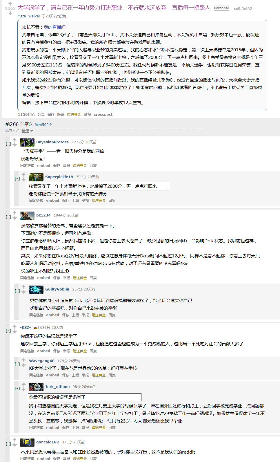 阀木部][资讯新闻] reddit周报Vol.22：不对是月刊NGA玩家社区