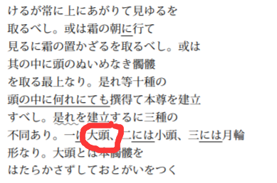 提问求助 节奏应该e 了吧 大头七野干法 是什么 已解决 Nga玩家社区