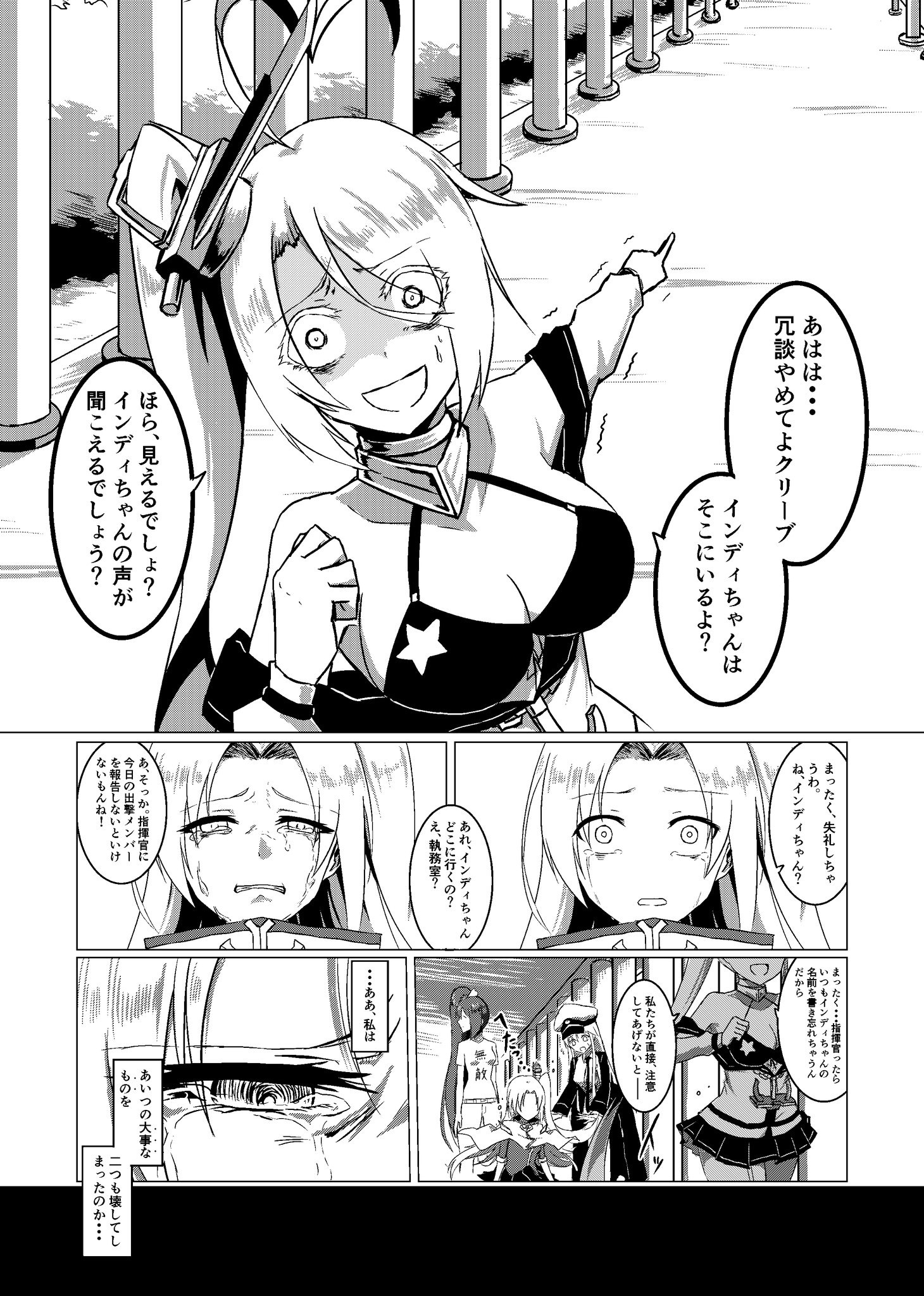 失智魔方 分享 插座脸瑞鹤系列新展开 印第酱沉没nga玩家社区