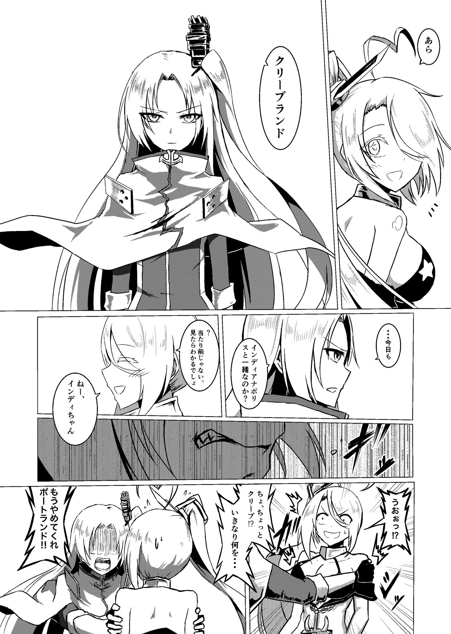 失智魔方 分享 插座脸瑞鹤系列新展开 印第酱沉没nga玩家社区