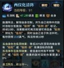 古剑奇谭神虹爆剑流怎么玩 古剑奇谭神虹输出攻略
