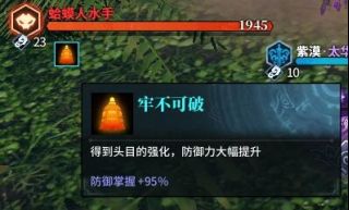 古剑奇谭ol荡尽修罗前置任务 荡尽修罗怎么解锁