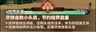 古剑奇谭ol荡尽修罗前置任务 荡尽修罗怎么解锁