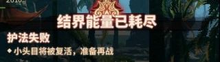 古剑奇谭ol荡尽修罗前置任务 荡尽修罗怎么解锁