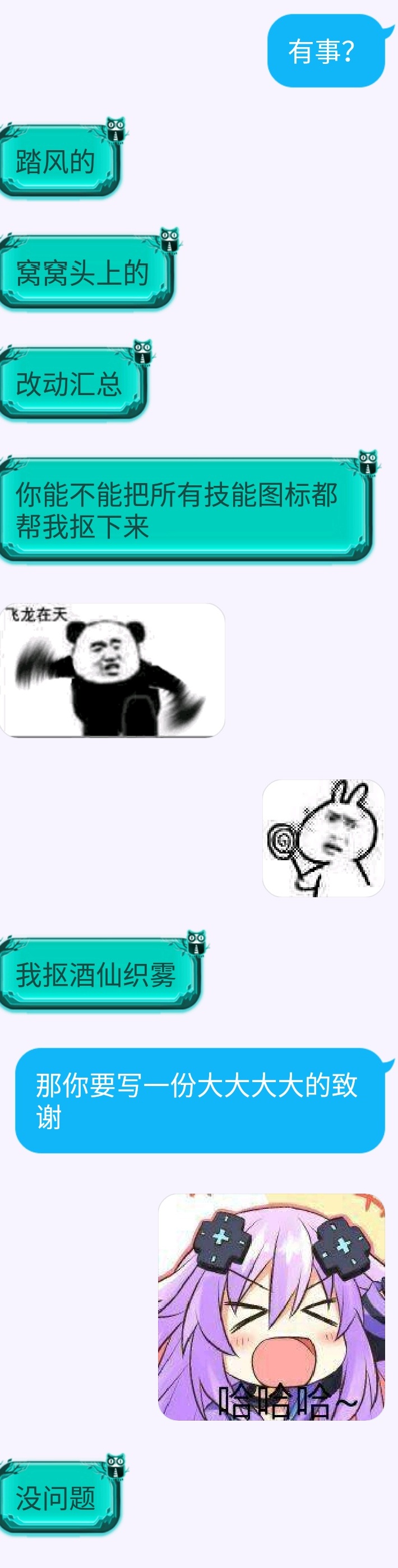 beta测试] 8.0武僧改动汇总(7.19更新FAQ内容) NGA玩家社区