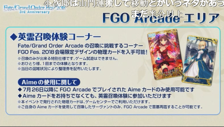 日服活动 生放送 主线2 2 消えぬ炎の快男児 配信前sp 西格鲁德 海马社长登月 瓦尔琪 欧特琳德 落地 布姐改模 今晚就开 Nga玩家社区