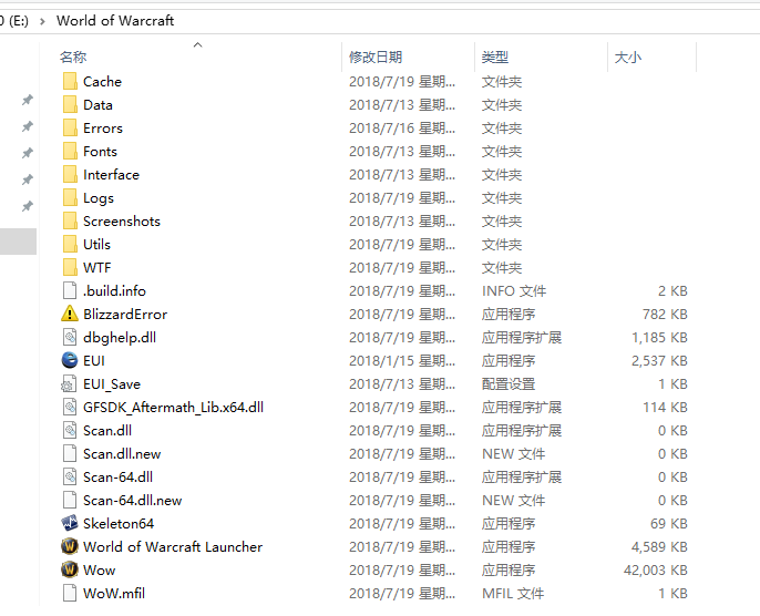 未发现wow 64 Exe是什么意思nga玩家社区