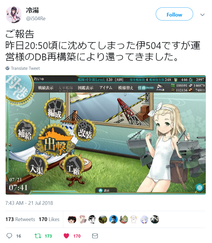 肝胆涂地 舰娘大法好 舰队collection快速入门指南nga玩家社区 肝胆涂地 舰娘大法好 舰队collection快速入门指南nga玩家社区