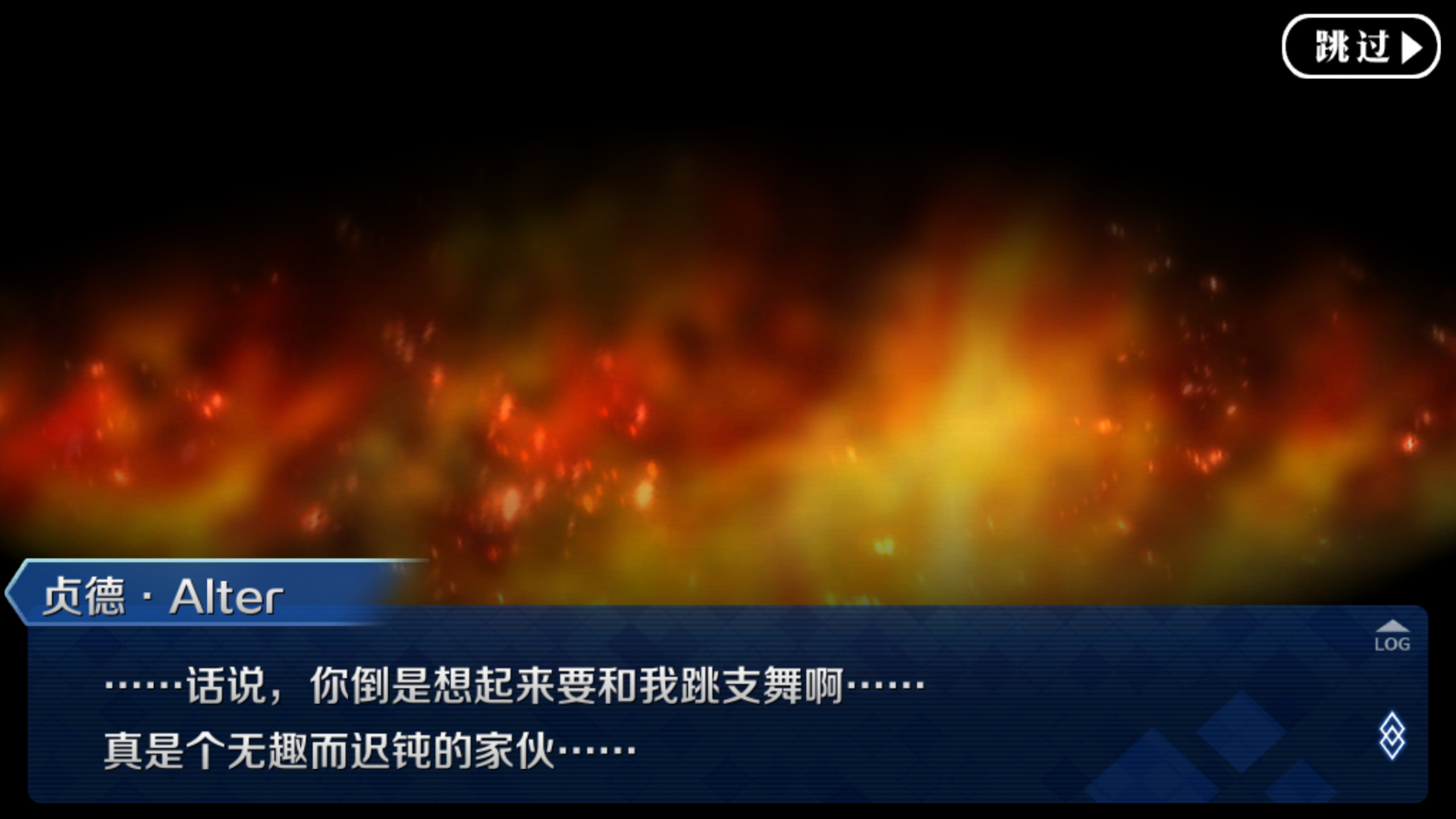 提问求助 为什么说黑贞是master Love势nga玩家社区