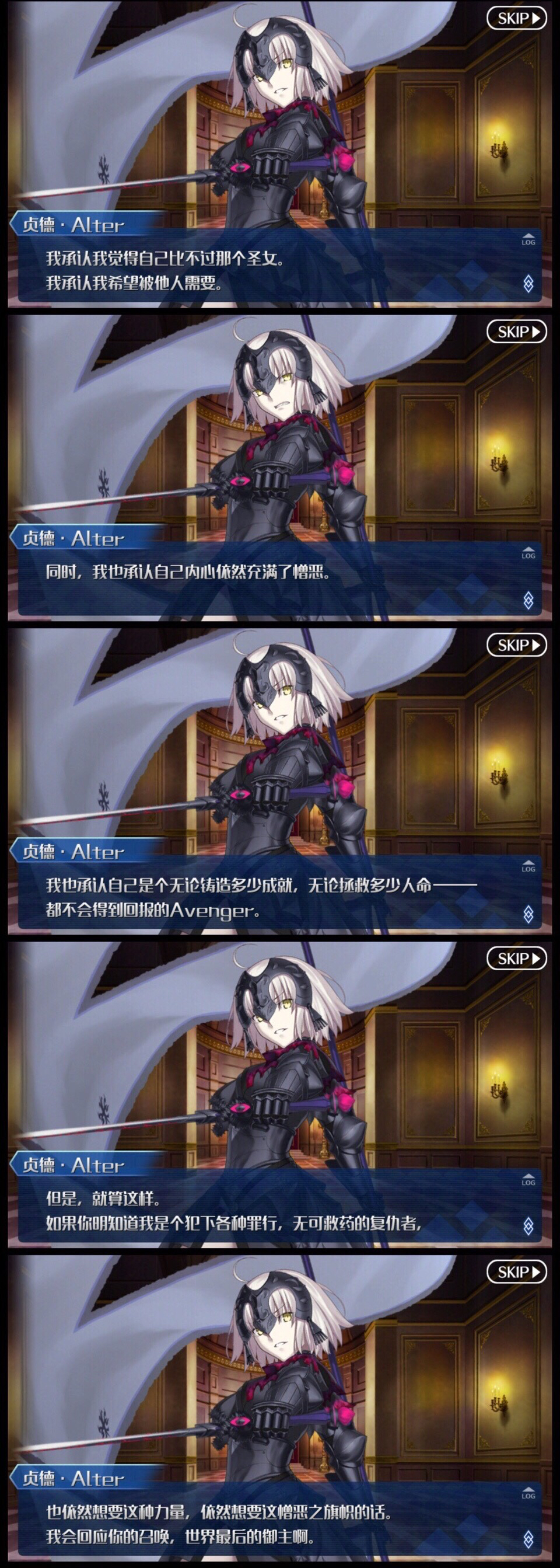 提问求助 为什么说黑贞是master Love势nga玩家社区