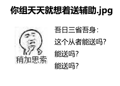 理论分析 竞速攻略 在高难竞速环境下 Buff手的培养及使用全攻略 卖拐攻略 计划更新中 Nga玩家社区