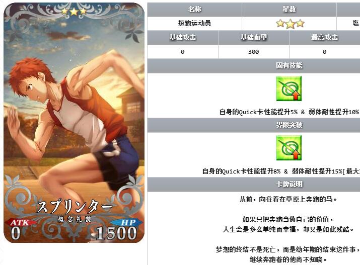 提问求助 理性蒸发a 卫宫士郎的亲爹是谁nga玩家社区