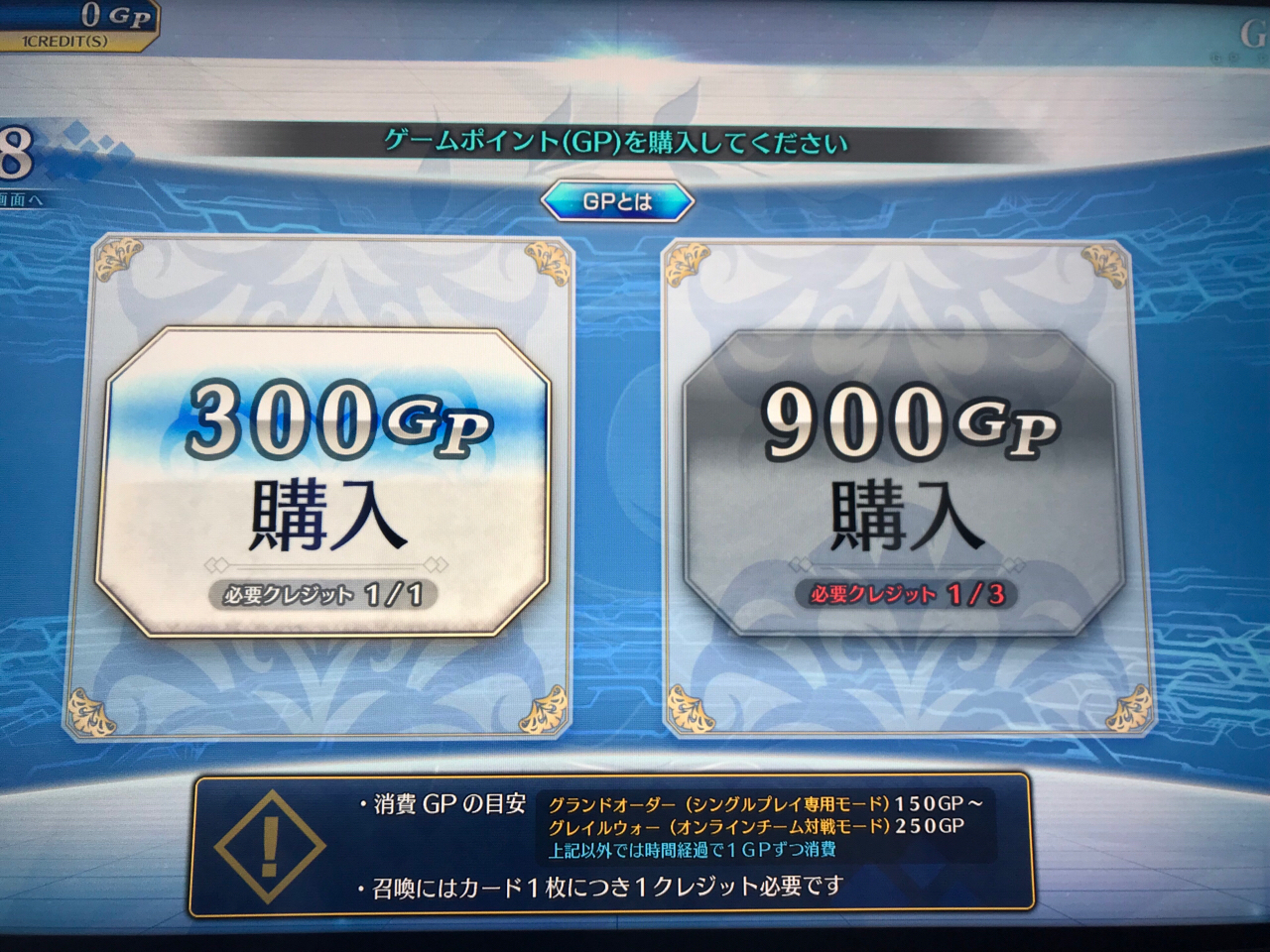 厨力放出EX+]小型fgo街机试玩+攻略现场NGA玩家社区